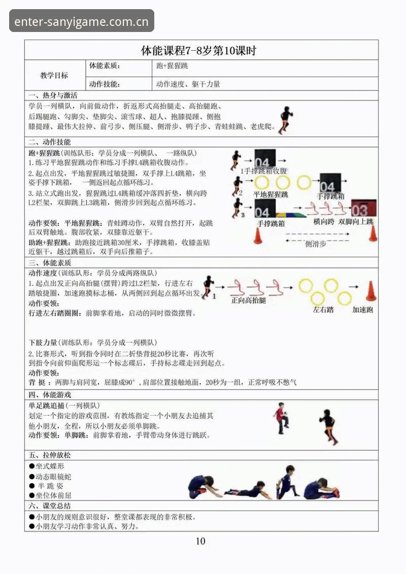 三亿体育使用指南使用技巧详解——从注册到高阶玩法的完整攻略