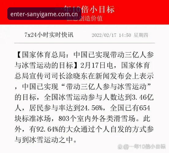三亿体育平台教程vs自主摸索：哪种方式快速上手？新老用户全面对比